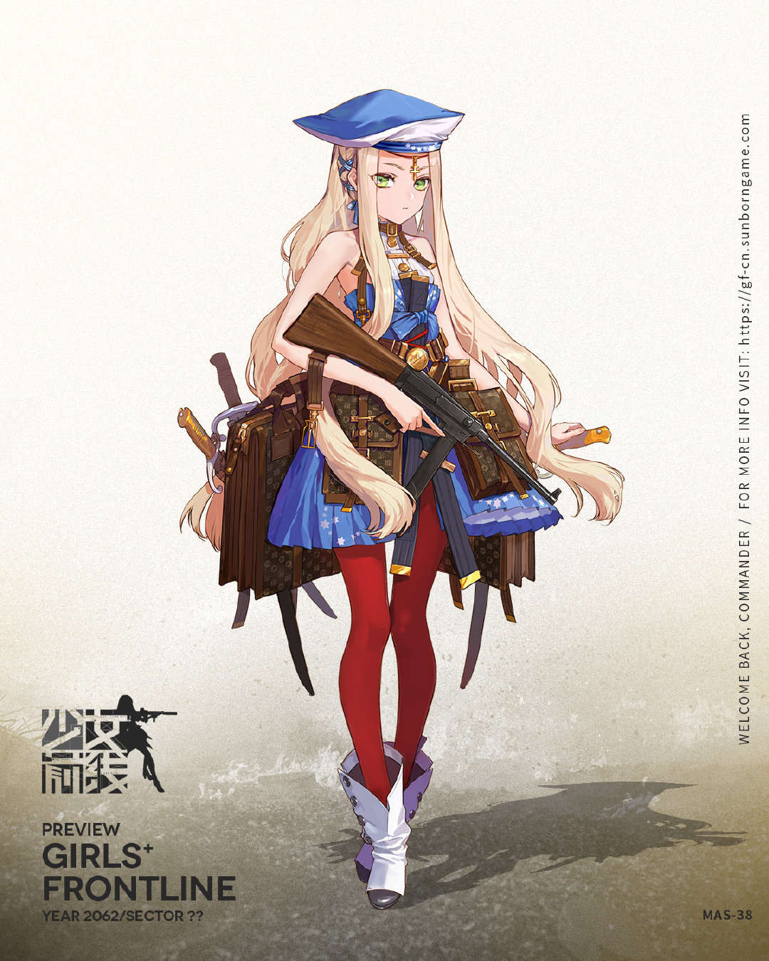 《少女前线》5月签到枪：三星冲锋枪人形[MAS-38]介绍