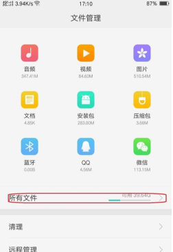 《唱吧》上传伴奏方法介绍