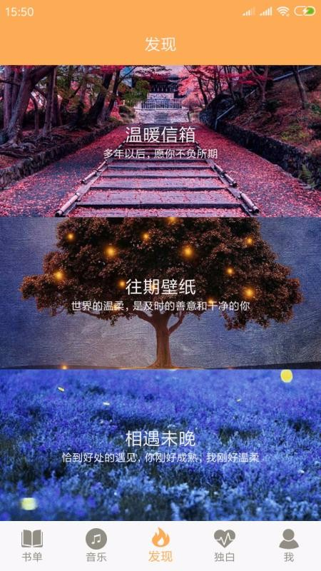 高考倒计时画报安卓版截图1