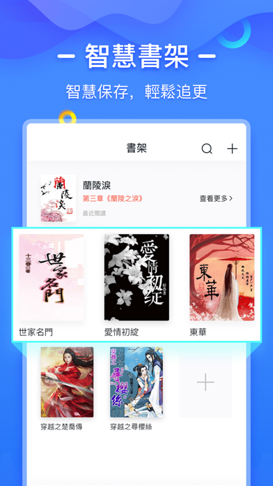 爱读书城手机版截图3