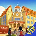 模拟经营我的大学当大学校长手机版