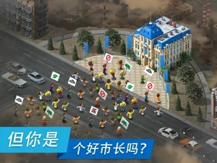 特大城市手机版截图2