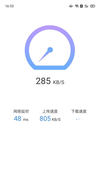 卓越WiFi管家软件专题