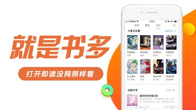 书趣阁安卓版手机版截图1