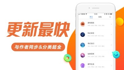 书趣阁最新版安卓版手机版截图3