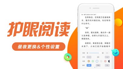 书趣阁最新版安卓版手机版截图2