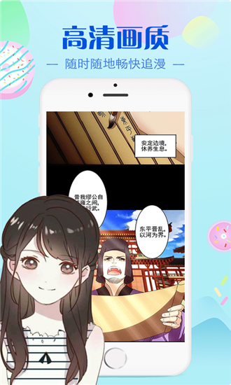 Bomtoon漫画最新版截图2