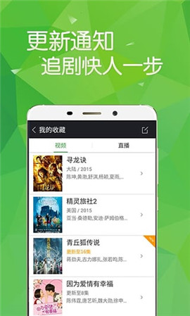 飘零影院免费版最新版截图1