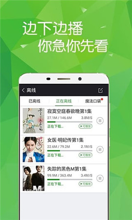 飘零影院免费版最新版截图2