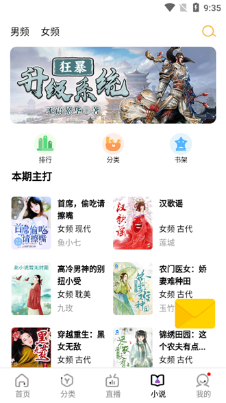 木星影院安卓版手机版截图2