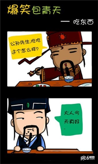 蘑菇漫画手机版安卓版手机版截图3