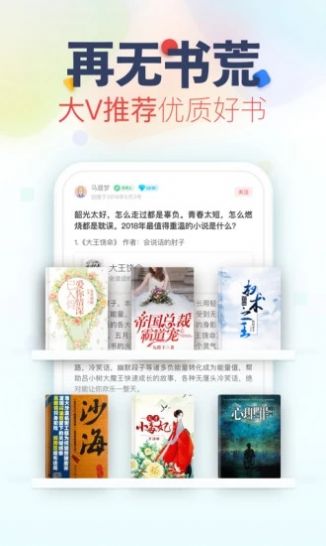 芒果小说无广告版安卓版手机版截图1