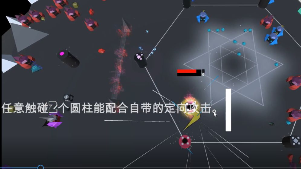 Lostcube安卓版截图3