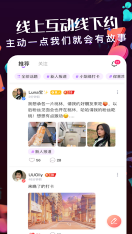 K音手机版中文版截图3