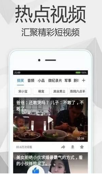 极光影院正版安卓版手机版截图1