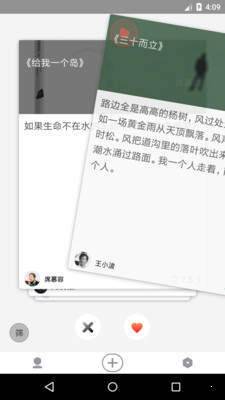 兔子洞安卓版手机版截图1