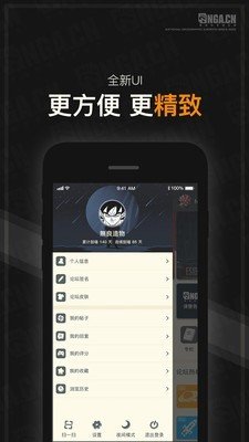 Nga玩家社区手机版安卓版手机版截图4