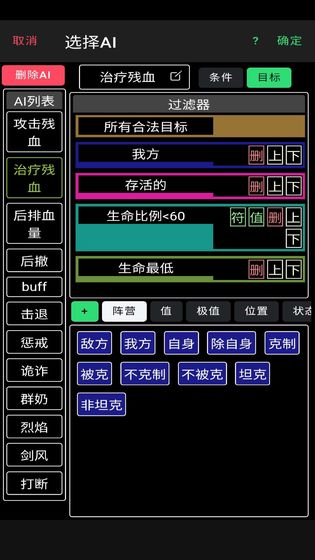 放置冒险团安卓版截图2