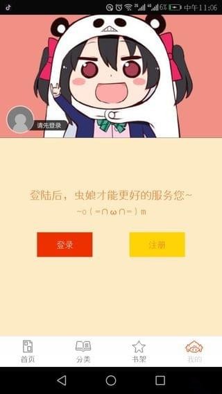 泡泡漫画韩漫免费版安卓版手机版截图3