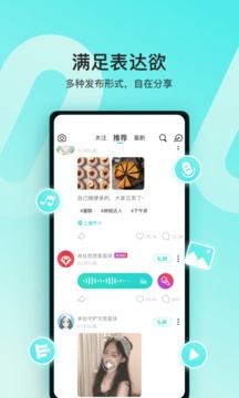 Soul安卓最新版手机版截图1