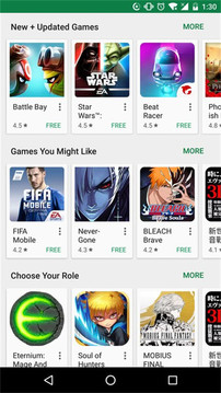 Google Play Store最新版手机版截图2