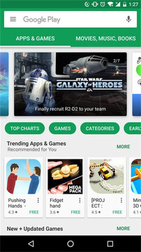 Google Play Store最新版手机版截图3