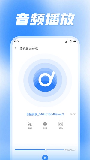 蜜罐音乐剪辑安卓版最新版截图2