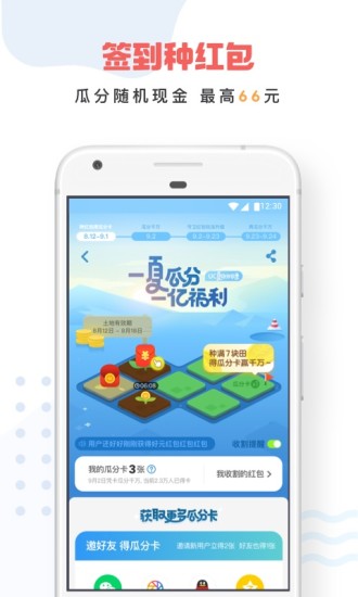 Uc浏览器最新版手机版截图2