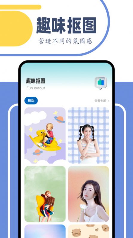 舞力全开剪辑安卓版最新版截图2