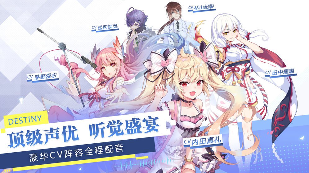 女神创造营安卓版最新版截图2