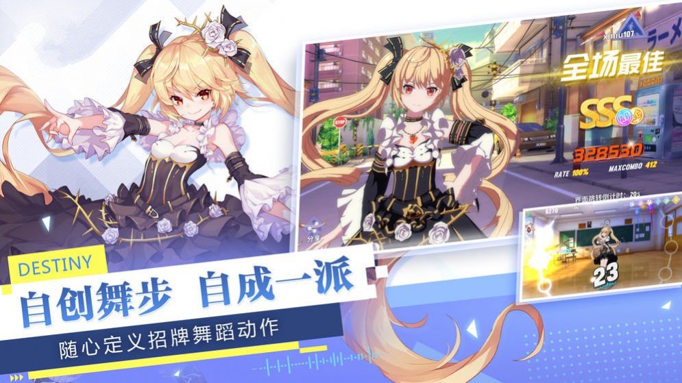 女神创造营手机最新版截图2