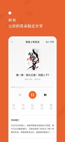 西红柿小说完整版安卓版手机版截图1