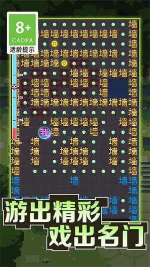 恐怖文字逃脱游戏专题