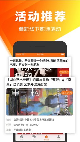 冬瓜影视大全新版免费手机版截图2