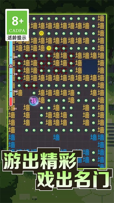 恐怖文字逃脱最新安卓版截图2