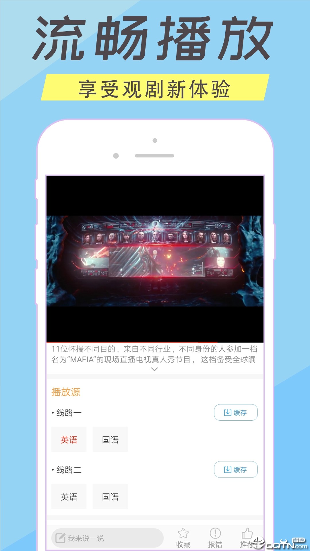 人人美剧Tv官方版手机版截图4