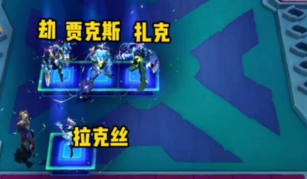 《云顶之弈》s10有哪些羁绊？s10全羁绊分享给大家喽！