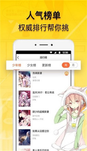 猫爪漫画无限书币和谐版安卓版手机版截图4