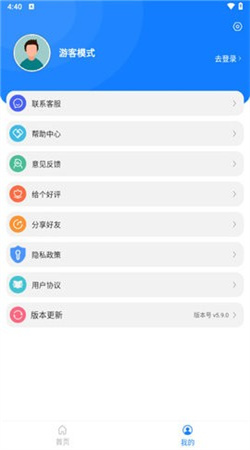 数据查找精灵安卓版最新版截图1