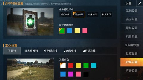 孤岛行动Pc版截图2