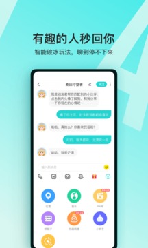 Soul历史老版手机版截图2