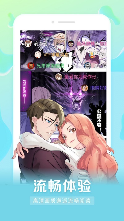 茄子漫画社万事皆可萌历史老版截图3