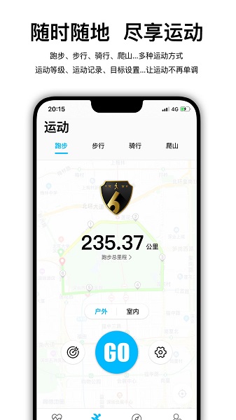 Wearfitpro最新安卓版截图2