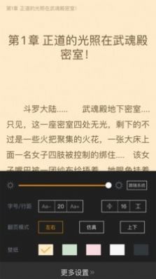 新笔趣阁书城免费小说书城手机版截图3