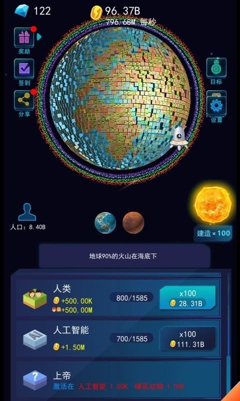 像素星球模拟器手游下载-像素星球模拟器中文版下载v1.0.0