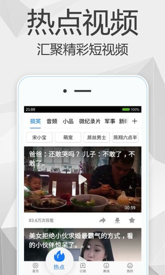 妮可影视和谐版安卓手机版截图1