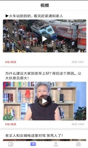 稳稳赚安卓版截图2