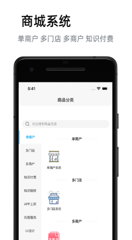 汇邦尼最新安卓版截图3