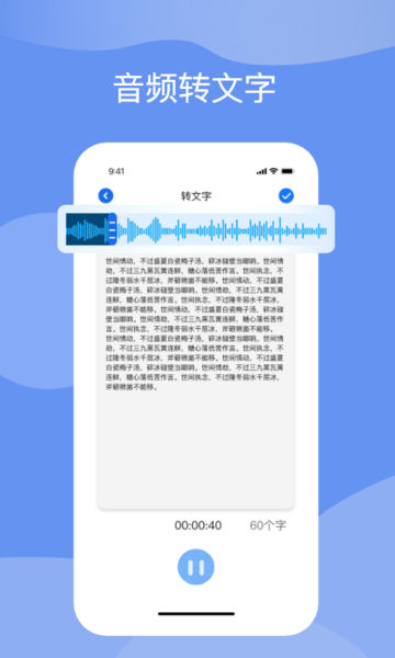 Titi语音安卓版最新版截图2