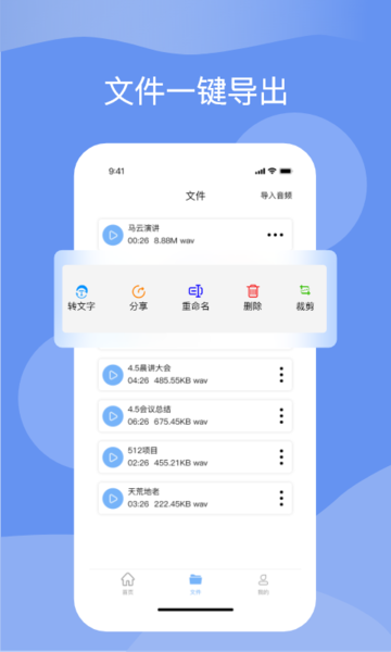 Titi语音安卓版最新版截图1